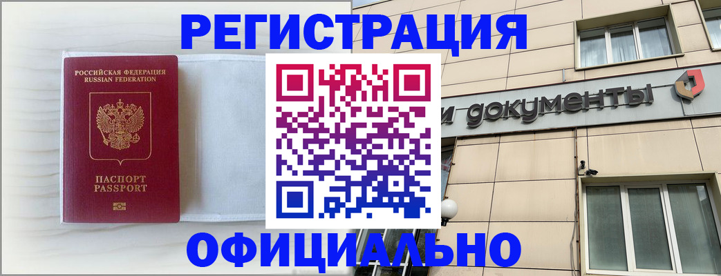 регистрация для дет. сада в Орле